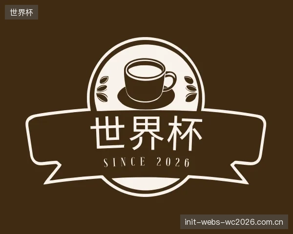 发现世界杯集团